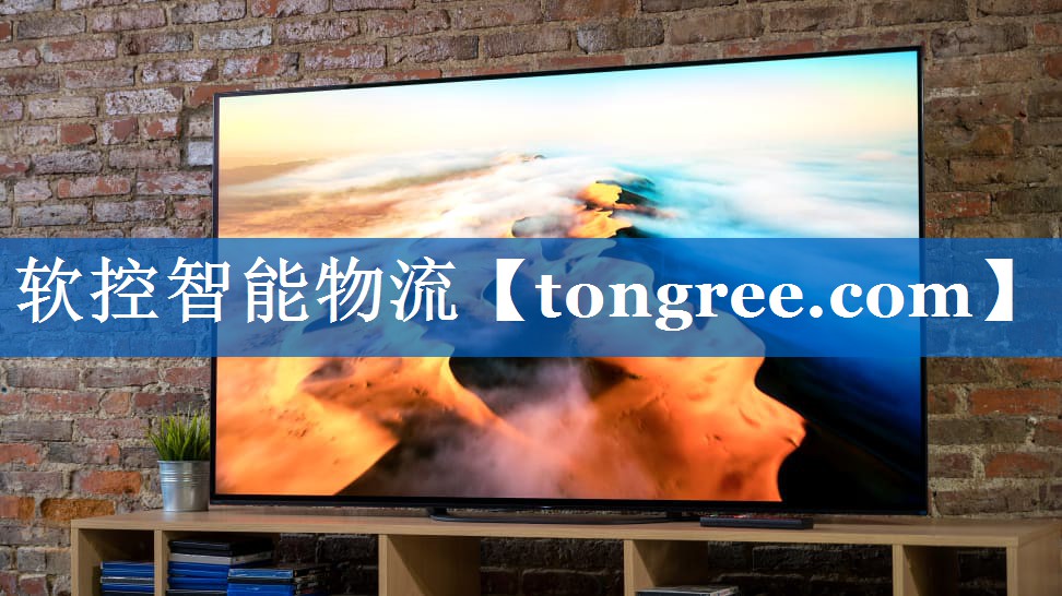 软控智能物流 软控智能物流
