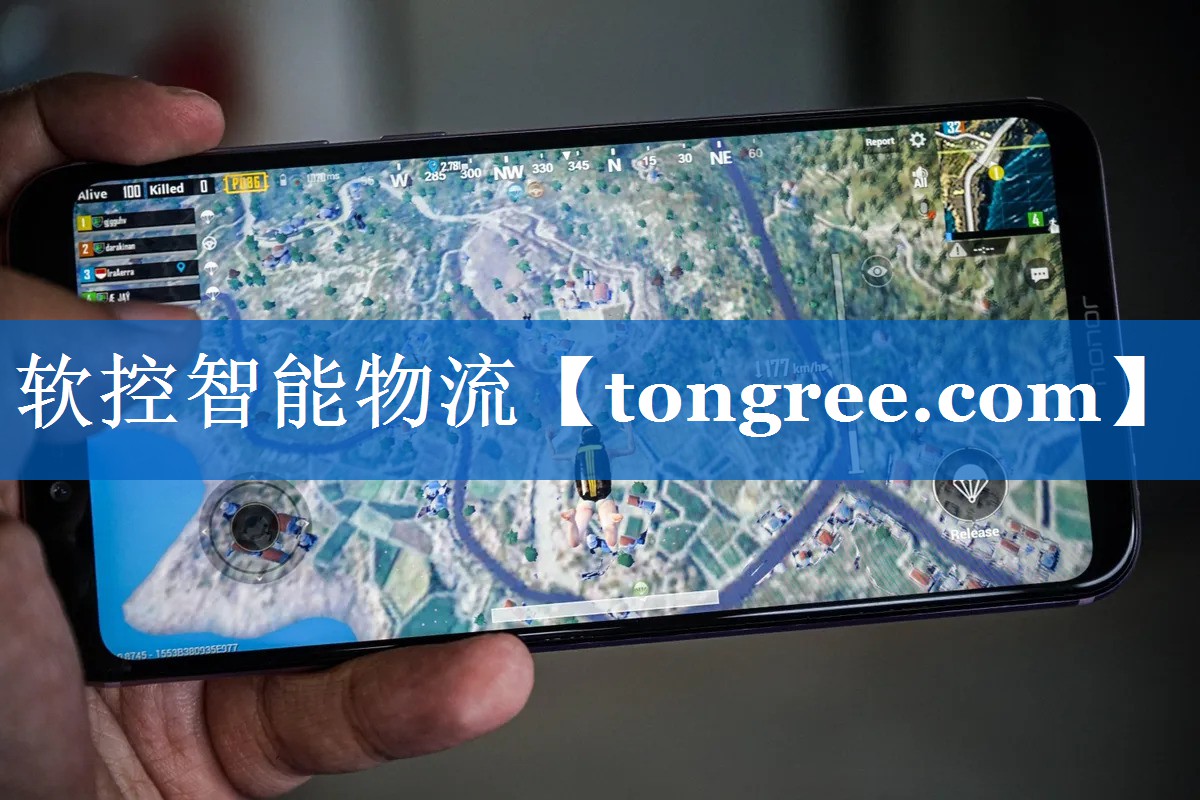 软控智能物流 软控智能物流